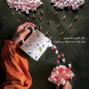دانلود آهنگ یکبار د یگر عشق را با خون نوشتند تعبیر لبخند تو را  احسان خواجه امیری