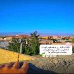 دانلود آهنگ به هر احساسی نمیگم عاشقی من نمیگم واسه این حس لایقم احسان خواجه امیری
