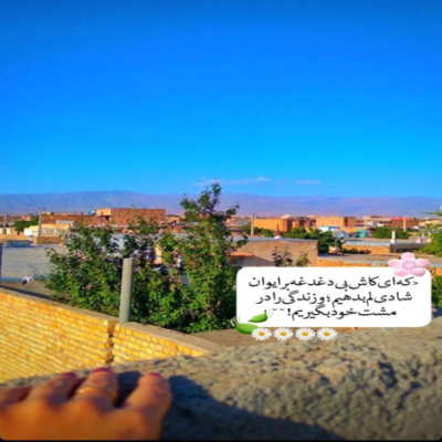 دانلود آهنگ به هر احساسی نمیگم عاشقی  من نمیگم واسه این حس لایقم