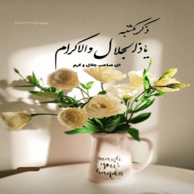 دانلود آهنگ چشاتو هرجای دنیا ببندی  هوا تو خونه ی ما سرد میشه