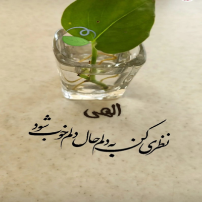 دانلود آهنگ چرا باید از احساسی که دارم  چرا باید از عشقت خسته باشم