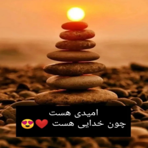 دانلود آهنگ زندگی قبل تو با من بد بود سرد و خسته بین مردم بودم احسان خواجه امیری