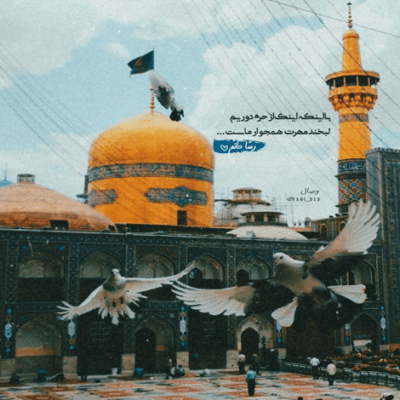 دانلود آهنگ نامير بی نظيرم كه جز عشق رخش در دل خسته نپذيرم