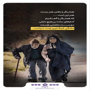 دانلود آهنگ منو از ادما پس بگیر منو دست خودم نسپار احسان خواجه امیری