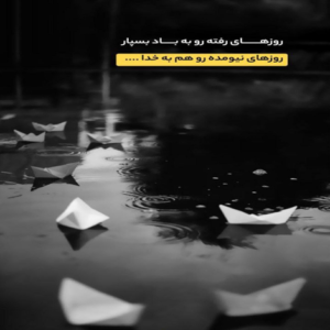 دانلود آهنگ منو ساختن واسه اینکه عاشق باشم که هستم خواجه امیری