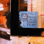 دانلود آهنگ نم نم بارون توی خیابون دو تا آدم عاشق خیس شهرام میرجلالی دانلود آهنگ نم نم بارون توی خیابون دو تا آدم عاشق خیس شهرام میرجلالی