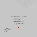 دانلود آهنگ تکلیفِ منو معلوم کن بگو عاشق من شدی یا عادته میثم ابراهیمی دانلود آهنگ تکلیفِ منو معلوم کن بگو عاشق من شدی یا عادته میثم ابراهیمی