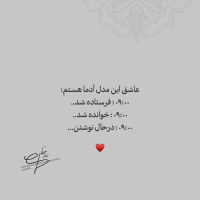 دانلود آهنگ کی مثل تو درمون درد و غمه واسه زخمای زندگی مرهمه 