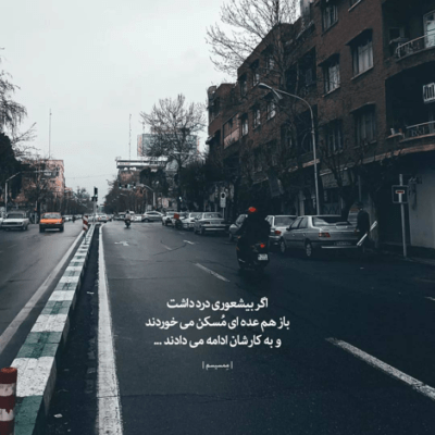 دانلود آهنگ وقتی یواشی نگاه میکنی  تو منو صدا میکنی تو