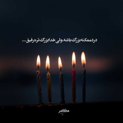 دانلود آهنگ بگو بگو حالا که دیدی مرحم واسه دل تنهامی حالا که هوا میثم ابراهیمی دانلود آهنگ بگو بگو حالا که دیدی مرحم واسه دل تنهامی حالا که هوا