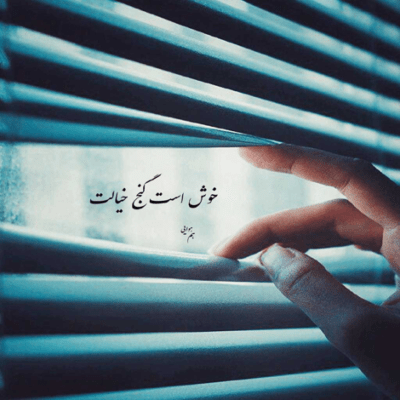 دانلود آهنگ فرشته ها روی زمین همیشه پیدا نمیشن  فرشته ها تو خونه ی زمینیا