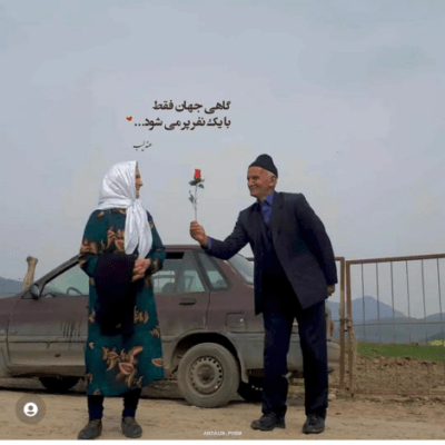 دانلود آهنگ تو اوج آرامشمی یجوری معتاد توام  عاشقتم فرشته ی ناز منی 