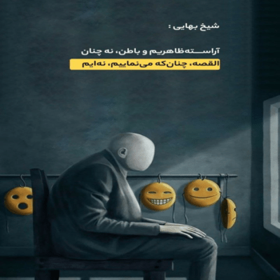 دانلود آهنگ با تو میخوام هرچی باشه با تو آی عشق قدیمی