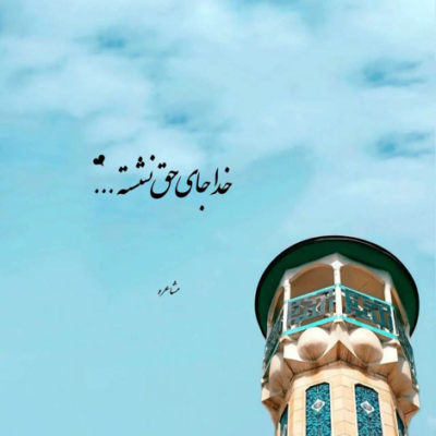 دانلود آهنگ یه شهر و دیوونه میکنی با اون عطر تنت  میلرزه شهر 