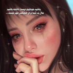 دانلود آهنگ یه روزایی حس میکنم پشت من همه شهر میگرده دنبال تو احسان خواجه امیری دانلود آهنگ یه روزایی حس میکنم پشت من همه شهر میگرده دنبال تو احسان خواجه امیری