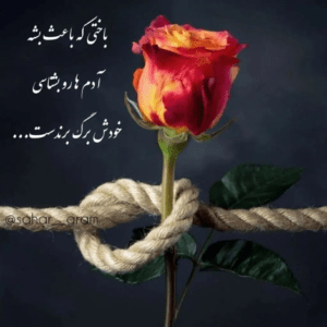 دانلود آهنگ دارم میام پیشت جاده چه همواره هوا چه قدر بوی عطر تو رو داره احسان خواجه امیری