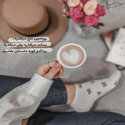 دانلود آهنگ امشب تو هم مثل خودم چه بی تابی  از شوق این دیدار