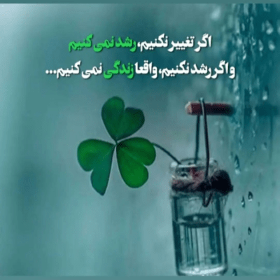 دانلود آهنگ یام که باز دستات رفیق دستام شه دوباره تو عمق نگاه تو جا شه