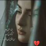 دانلود آهنگ چشمامو بستم رو خودم مغلوب این تصمیم شم احسان خواجه امیری
