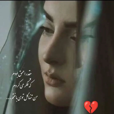 دانلود آهنگ چشمامو بستم رو خودم مغلوب این تصمیم شم