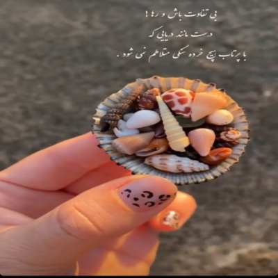 دانلود آهنگ این حقم نیست این همه تنهایی وقتی تو اینجایی وقتی میبینی بریدم