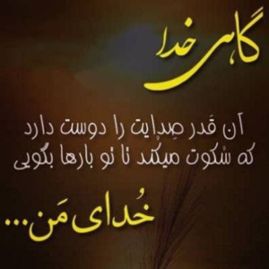 دانلود آهنگ برنمیگردی چون دلت اونجاس خیلی آشوبی  خیلی درگیری احسان خواجه امیری
