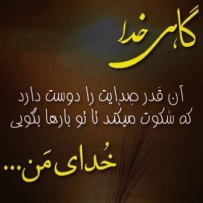 دانلود آهنگ برنمیگردی چون دلت اونجاس خیلی آشوبی  خیلی درگیری
