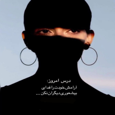 دانلود آهنگ دوباره آوار برگ زرد و قدم زدن تو هوای سرد و