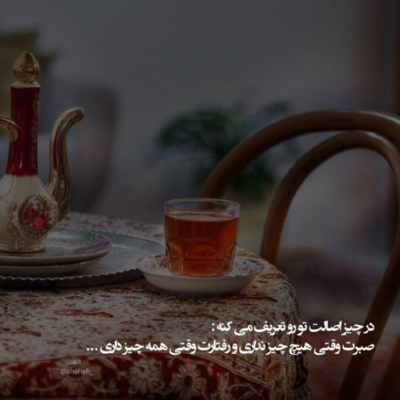 دانلود آهنگ به گریه نزدیکم، تو نیستی تاریکم دنیام همرنگه توئه