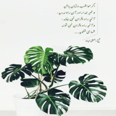 دانلود آهنگ اسم تو آوازم با بغضم میسازم این گریه آهنگ توئه