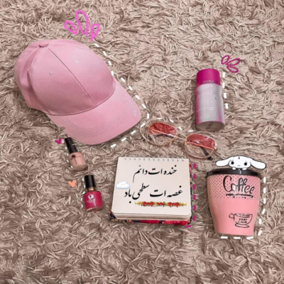 دانلود آهنگ تو زخم شیرینی آغوش غمگینی تصویر غروب منی