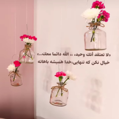 دانلود آهنگ قسم می خورم من خودم خواستم من و جون پناه خودت کن برو 