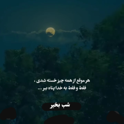 دانلود آهنگ یه جوری دوری و یه جوری گم شدم  که باورم نمیشه