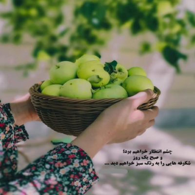 دانلود آهنگ  یه عمر همه سهم دنیامو از من بگیر