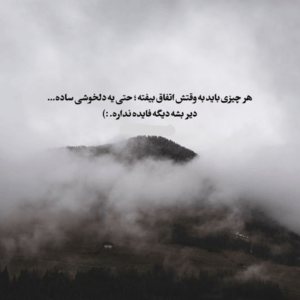 دانلود آهنگ نگاه کن فقط با نگاه کردنت منو تو چه رؤیایی انداختی احسان خواجه امیری