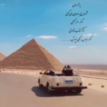 دانلود آهنگ وقتی اسمتو می گم دست روی قلبم بذارم احسان خواجه امیری دانلود آهنگ وقتی اسمتو می گم دست روی قلبم بذارم احسان خواجه امیری
