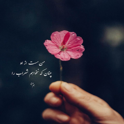 دانلود آهنگ بیای زمانو برعکس کنیم نباید دست دست کنیم