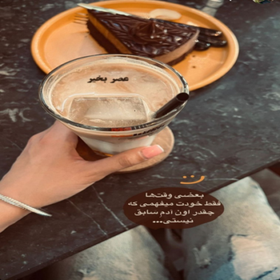 دانلود آهنگ عاشقتم دست خودم نیست این حالو دوس دارم