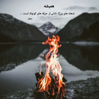 دانلود آهنگ داره برگا میریزه زمین  سرده هوا بارونه ببین کوشی