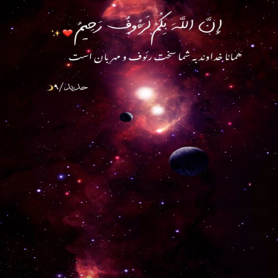 دانلود آهنگ با توام ای رفته از دست  هرکجا باشم غمت هست