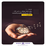 دانلود آهنگ چرا هرچی راه میام باهات لج میکنی ساده منو از تو دلت پرت میکنی میثم ابراهیمی دانلود آهنگ چرا هرچی راه میام باهات لج میکنی ساده منو از تو دلت پرت میکنی میثم ابراهیمی