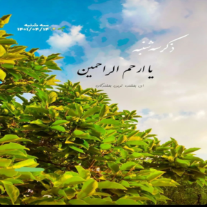 دانلود آهنگ رفتی و دلتنگیم در خانه تنها بغض در وا شد تو رفتی غصه اینجا ماند احسان خواجه امیری
