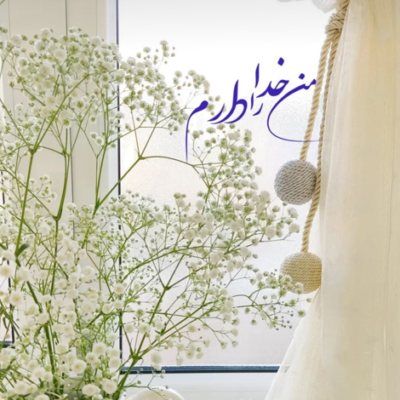 دانلود آهنگ دلخوشی هایم مرده بعد از تو  ای شب غمگین مرا آزرده بعد از تو