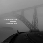 دانلود آهنگ همه میگن روت حساسم آخه تو فرق داری واسم احسان خواجه امیری