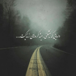 دانلود آهنگ حتی تو بیداری و خوابم دوست دارم تصویر تو باشه احسان خواجه امیری