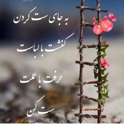 دانلود آهنگ اگه حال میپرسی این حالمه گذشته ام مث سایه دنبالمه