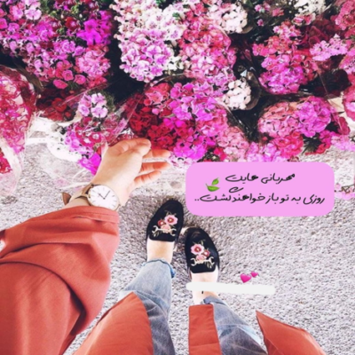 دانلود آهنگ به هر سمتی رفتی موافق شدم میخواستم بجنگم که عاشق شدم