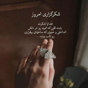 دانلود آهنگ میخواستم بمیرم که تو خنده شی یه جوری بمونم که شرمنده شی احسان خواجه امیری