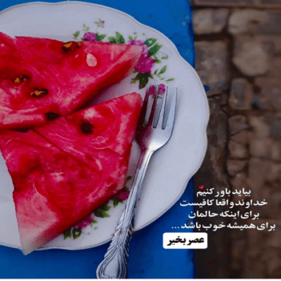 دانلود آهنگ از کوچه برگشتم به سمته آرامش  به سمته این خونه