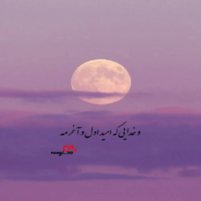 دانلود آهنگ  علاقم جلو چشمو بست  نفهمیدم یهو دلم رفت 